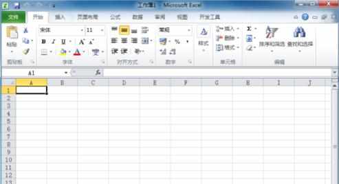 Excel2010怎么设置默认表格线颜色