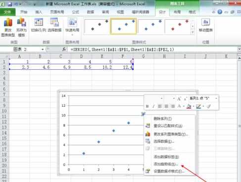 excel怎么做回归线