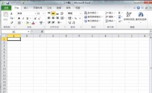 excel2010怎么打开单元格值自动完成功能