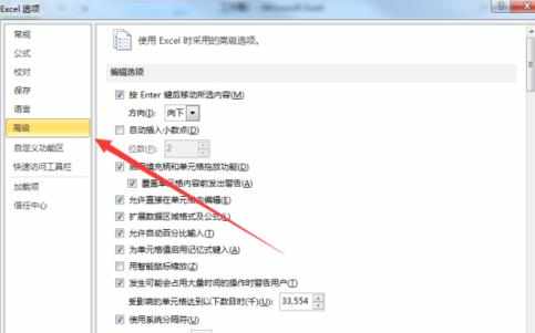 excel2010怎么隐藏网格线