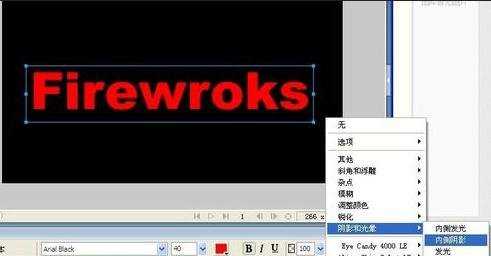 怎么用Fireworks制作绚丽的彩色字