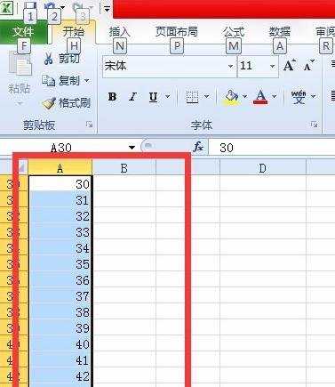 excel2010如何引用位置