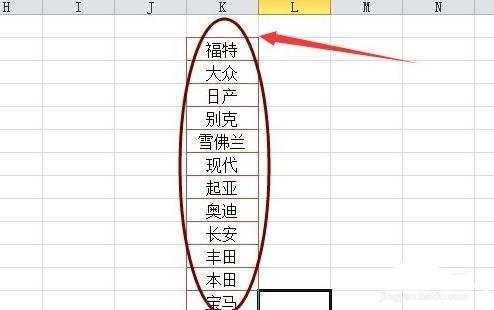 excel2010如何设置序列