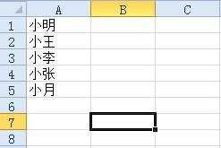 怎么在excel2010中批量加入固定字符