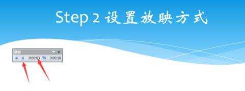 怎么在ppt2010里录制视频