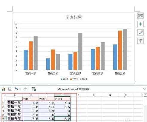 怎么在Word2013中插入图表