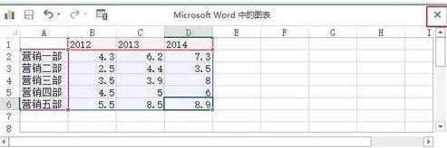 怎么在Word2013中插入图表