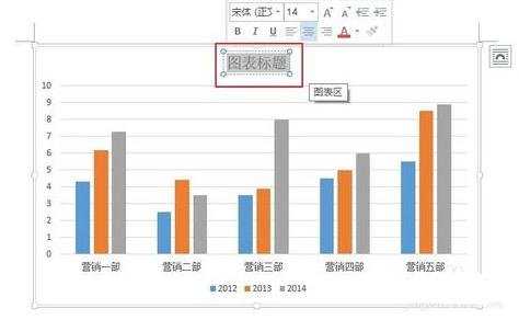 怎么在Word2013中插入图表