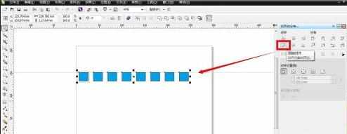 CorelDraw怎么等距离分布排列图形