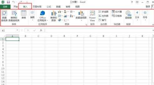 Excel2013怎么使用菜单选项卡功能