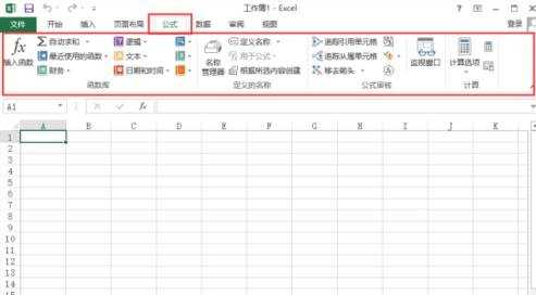 Excel2013怎么使用菜单选项卡功能