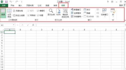 Excel2013怎么使用菜单选项卡功能