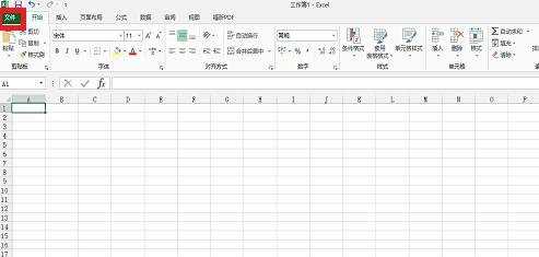 excel2013中怎么添加开发工具