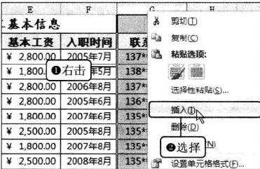 Excel2010怎么根据工龄发放补助