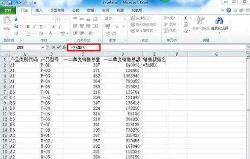 Excel2010怎么不改变数据顺序排序