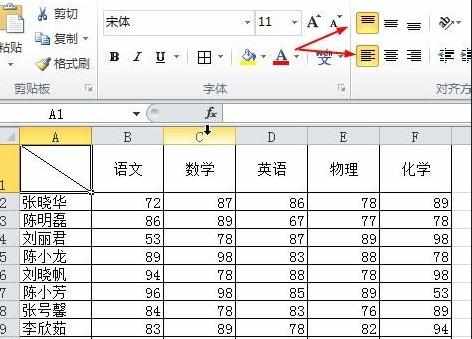 excel2010怎么绘制斜线表头