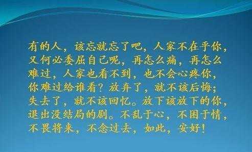 ppt中设置如何添加打字特效