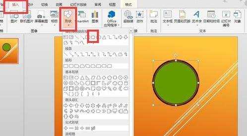 ppt2007如何设置倒计时