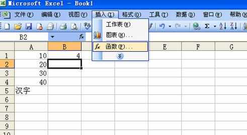 excel表格怎么使用count函数