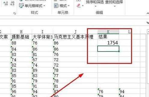 Excel表格复合函数怎么用