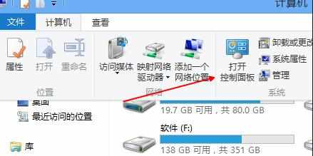 怎么关闭win8的自动更新