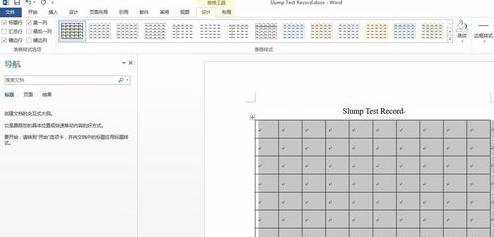 PPT2013表格的颜色和边框、底纹的设置教程