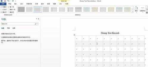 PPT2013表格的颜色和边框、底纹的设置教程