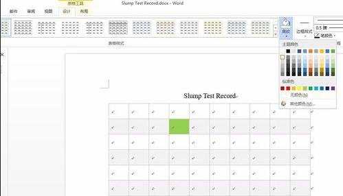 PPT2013表格的颜色和边框、底纹的设置教程