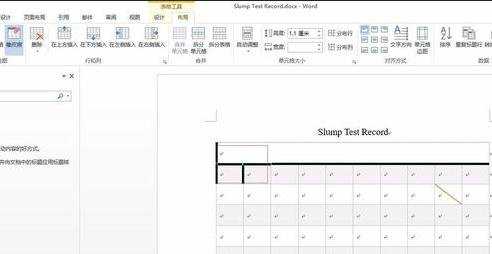 PPT2013表格的颜色和边框、底纹的设置教程