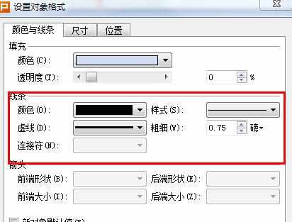 怎么在wps演示中设置图片透明度