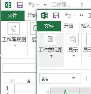 excel2013的新功能的介绍