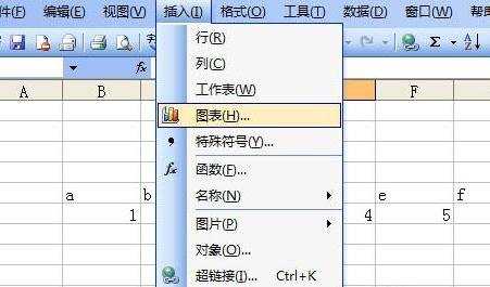 怎么在excel中制作饼状图