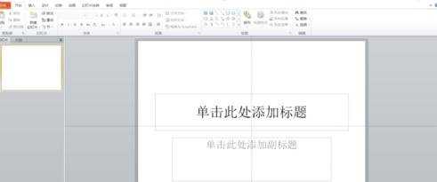 powerpoint怎么设置文字摆动效果