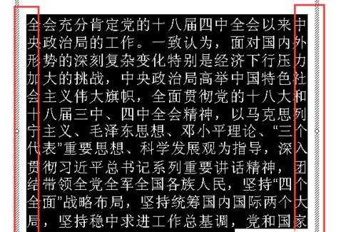 编辑ppt文本框中文字对齐的方法