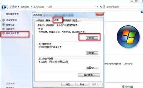 Win7怎样设置虚拟内存