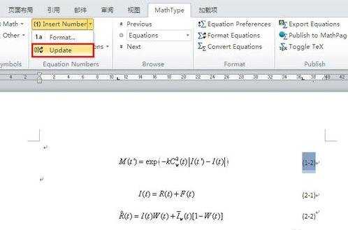 Word2013怎么设置自动编号公式