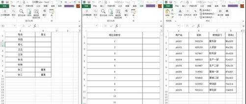 Excel2013怎么重排窗口