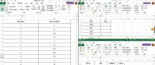 Excel2013怎么重排窗口