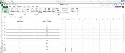 Excel2013怎么重排窗口