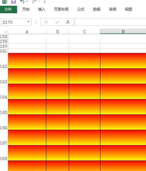 excel2013怎么设置工作表背景