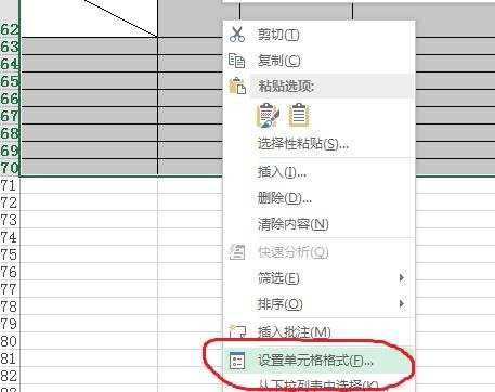 excel2013怎么设置工作表背景