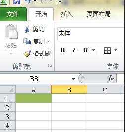 怎么在excel2013中使用格式刷