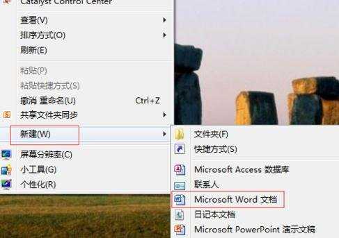 怎么在word2010中显示工具栏