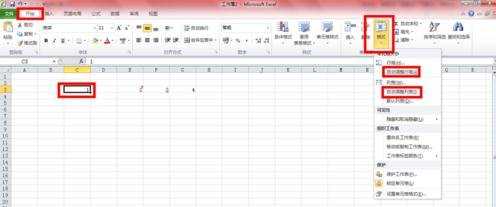 怎么在excel2010中插入和编辑表格