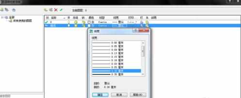 cad2007图层运用教程