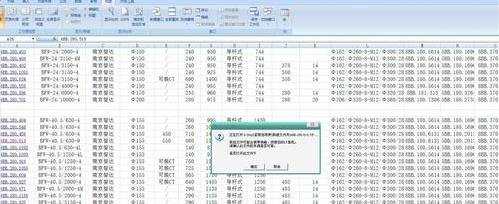 怎么批量修改excel2007的超链接