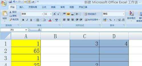 excel2007怎么使用求和函数