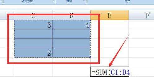 excel2007怎么使用求和函数