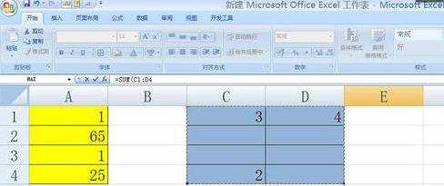 excel2007怎么使用求和函数