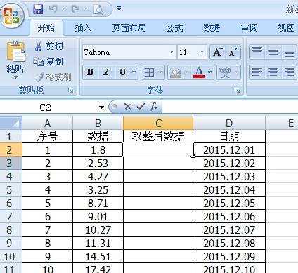 excel2007如何取整 excel2007取整的方法